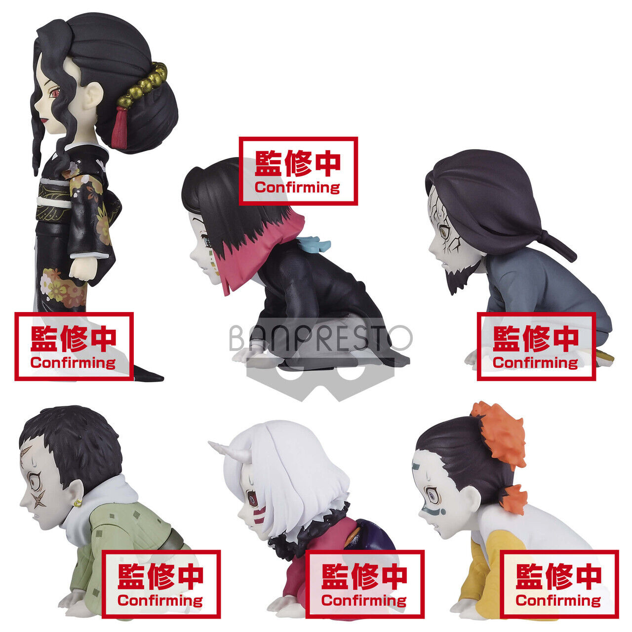 Enmu figure Demon Slayer WCF You're In The Presence Of Muzan Sama bandai