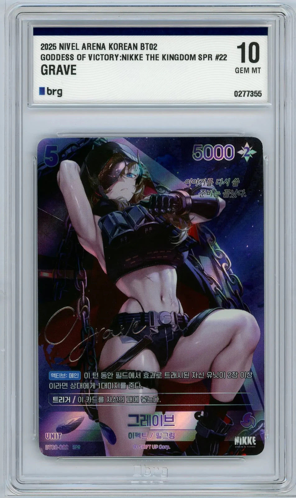 Nikke Nivel Arena Grave BT02-022 SPR Signature The Kingdom BRG 10 Gem Mint KR