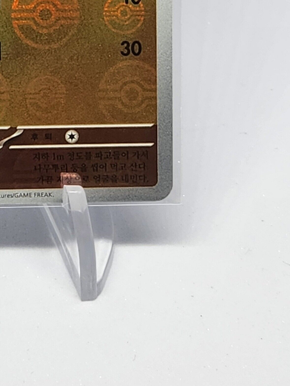 Diglett C 050/165 REVERSE HOLO Pokemon Card 151 SV2a Pokeball holo