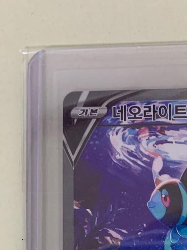 Lumineon V SR Alt art 105/100 S9 Star Birth Korean Pokemon Card HOLO NM