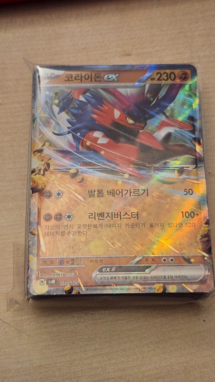 Pokemon Card Scarlet & Violet Start deck Generations items Korean
