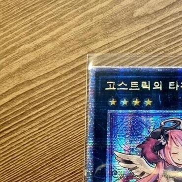 Yugioh Ghostrick Angel of Mischief Quarter Century Secret RC04-KR037 Korean