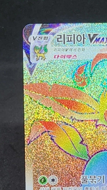 Leafeon VMAX 088/069 HR S6a Eevee Heroes Holo Rainbow Hyper Rare Korean NM