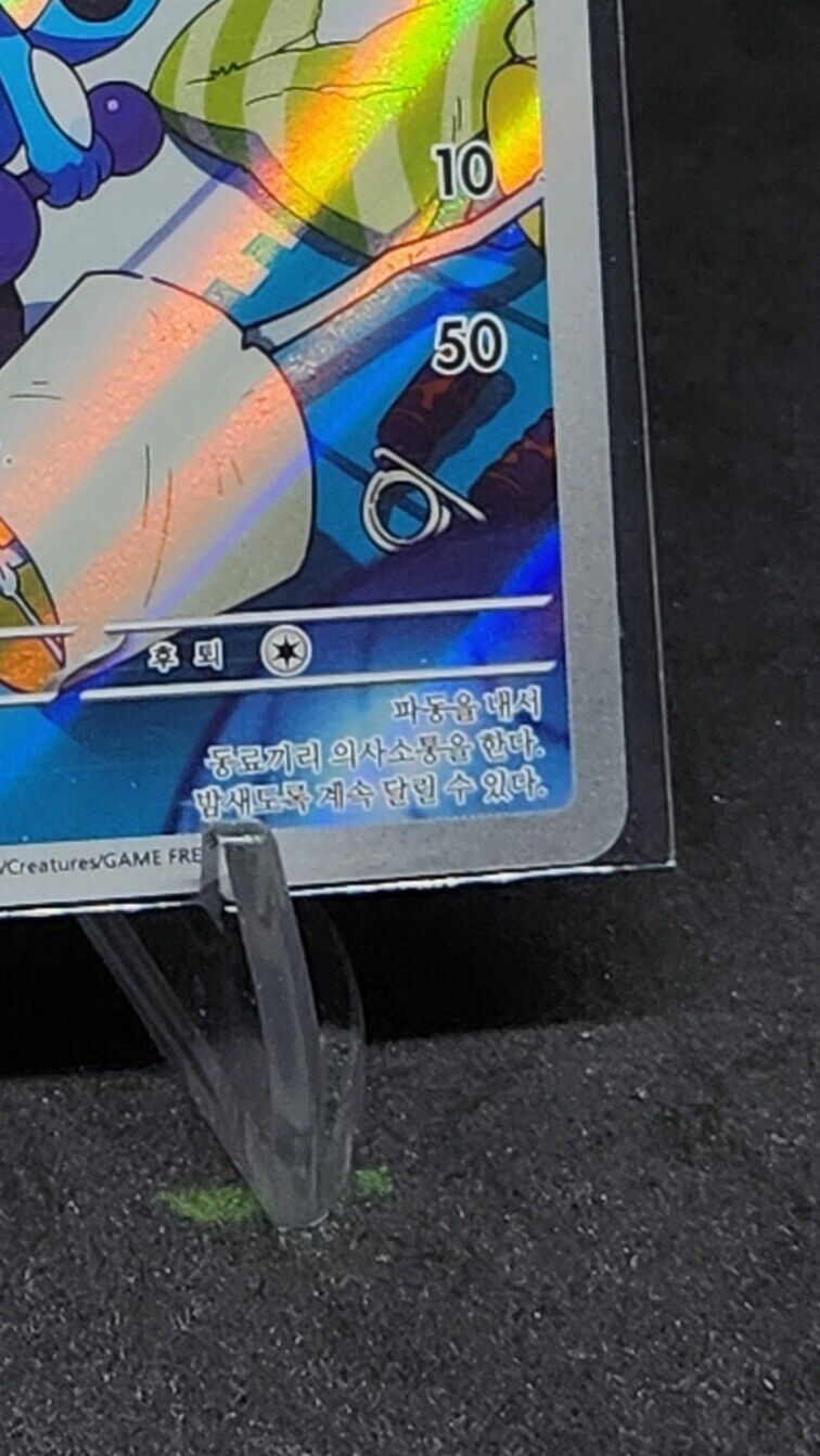 Riolu 086/078 AR Scarlet ex sv1S Pokemon Card Game TCG Korean NM