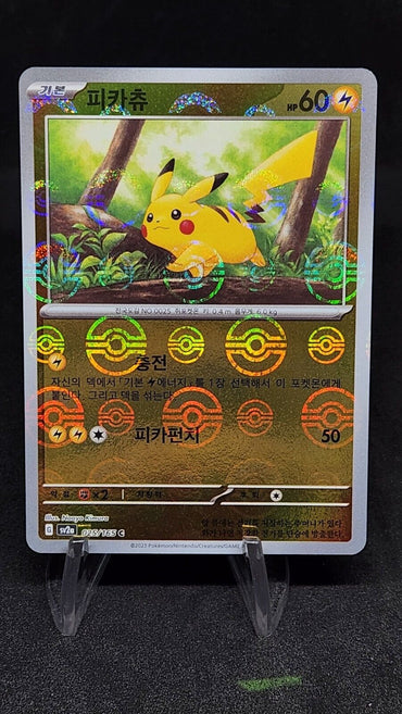 Pikachu 025/165 C Holo 151 pokeball reverse holo Pokemon card 151 Korean