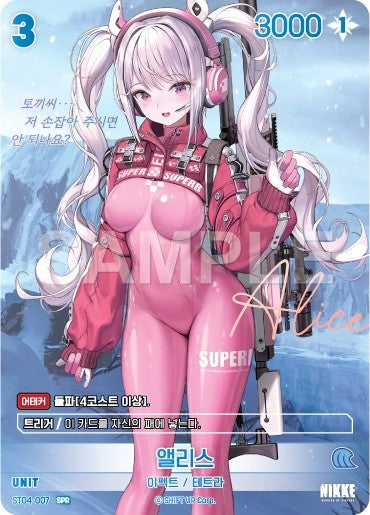 Nikke Goddess of Victory Alice SPR ST04-007 SB01 Sign Full art Holo KR EX-NM