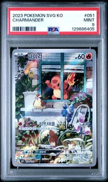 PSA 9 Charmander 051/049 Korean Special Deck Set ex SVG Pokemon 2023