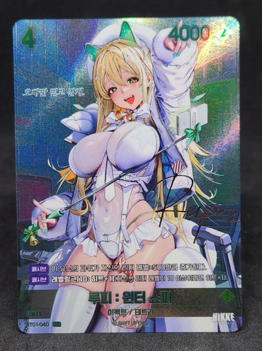 Rupee Winter Shopper BT01-040 SPR Signature card Nivel Area Nikke BT01 NM