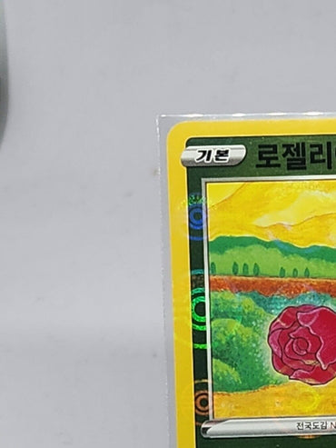 Roselia Reverse Holo 006/67 S9a Battle Region Korean Pokemon Card