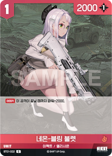 BT01-002 Neon - Bling Bullet C Unit BT01 Encounter