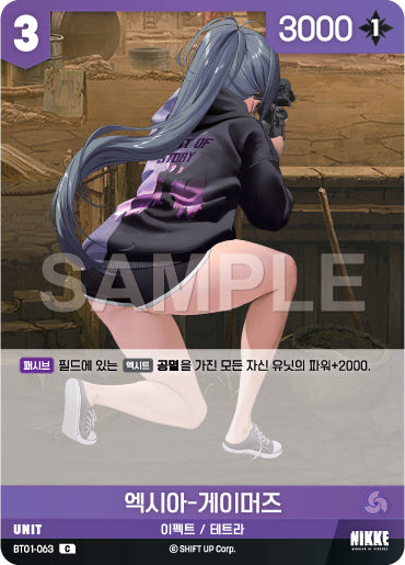 BT01-063 Exia - Gamers C Unit BT01 Encounter