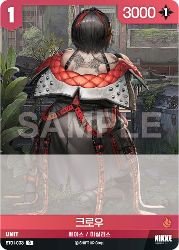 BT01-003 Crow C Unit BT01 Encounter