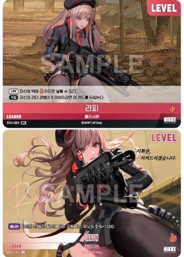 ST01-001 Rapi SPL Signature Card Nivel Arena Starter Deck Encounter