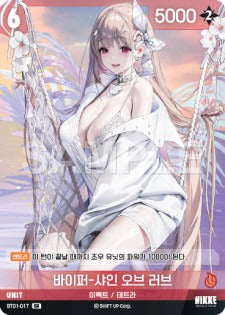 BT01-017 Viper - Shine of Love SR Unit BT01 Encounter