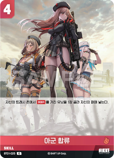 BT01-025 Join the Ally Anis Rapi Neon