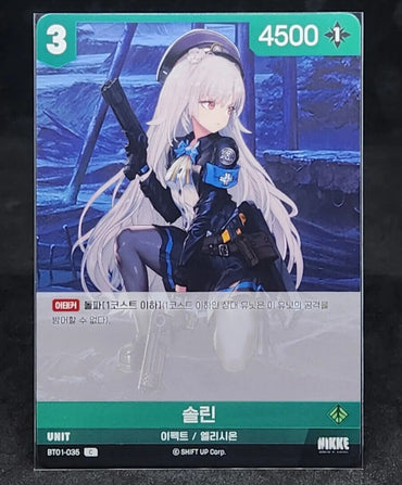 Soline C BT01-035 Common Nivel Arena Nikke Korean Card