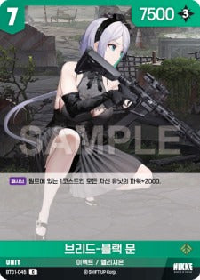 BT01-045 Breed - Black Moon C Unit BT01 Encounter