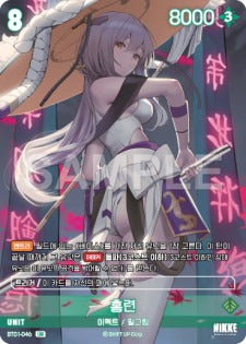 BT01-046 Scarlet UR Unit BT01 Encounter