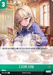 BT01-049 Dessert Time C Skill BT01 Encounter