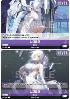 BT01-055 Cinderella L Leader BT01 Encounter