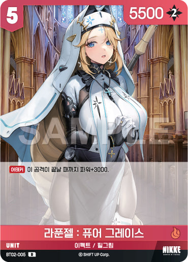 BT02-005 Rapunzel Pure Grace Nikke