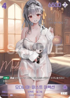 BT02-021 Modernia - First Affection SPR Unit Booster Box BT02 The Kingdom