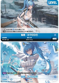 BT02-028 Helm Aquamarine SPL Leader Booster Box BT02 The Kingdom