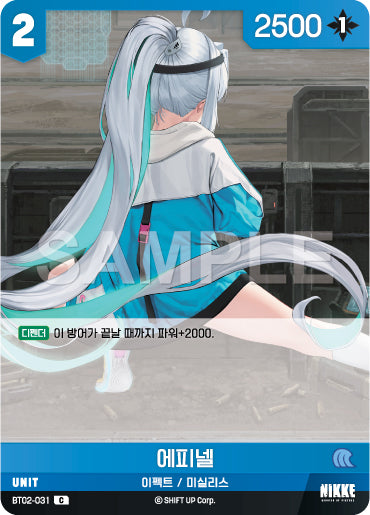 BT02-031 Epinel Nikke