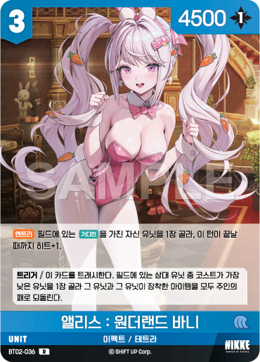 Nikke BT02-036 Alice Wonderland Bunny