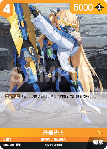 BT02-065 Laplace Nikke