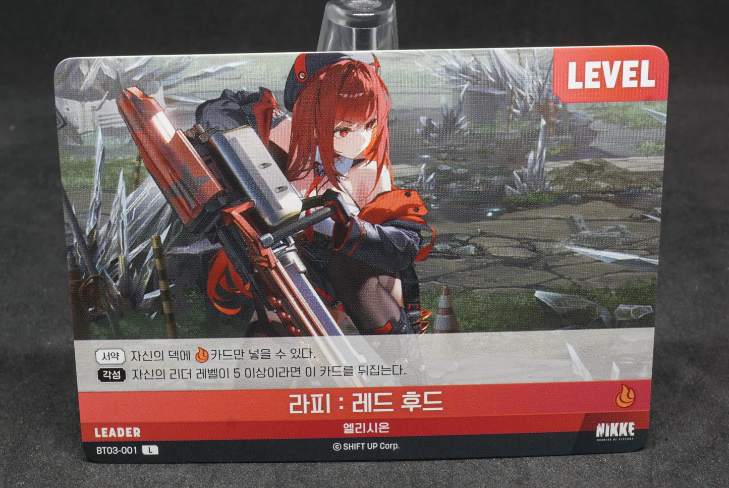 BT03-001 Rapi : Red Hood L Leader Booster Box BT03 Unbreakable