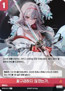 BT03-012 Shall We Watch the Blossoms? C Skill Booster Box BT03 Unbreakable
