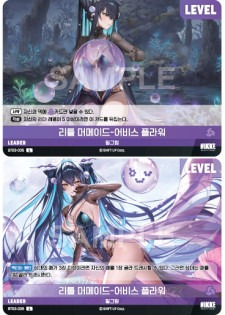 BT03-035 Little Mermaid : Abyss Flower L Leader Booster Box BT03 Unbreakable