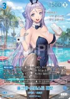 BT03-057 Polkwang : Moist Rabbit SPR Unit Booster Box BT03 Unbreakable