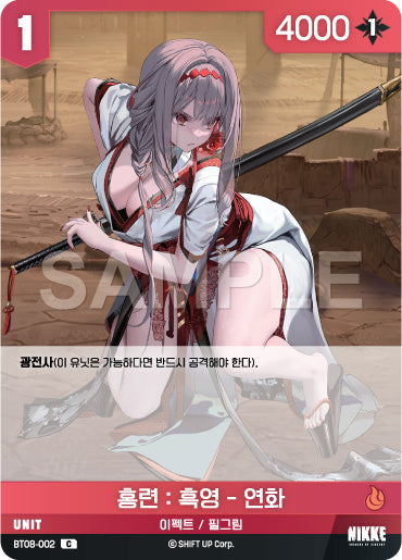 BT08-002-C-Scarlet-Black-Shadow.webp-raw card image