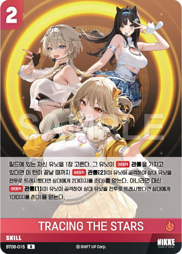 BT08-015-R-TRACING-THE-STARS.webp-raw card image
