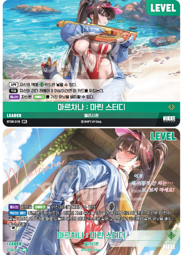 BT08-018 Marciana Marine Study SPL(ALT ART)