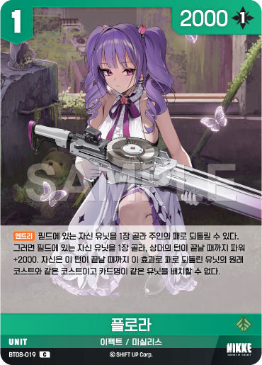 BT08-019-C-Flora.webp-raw card image