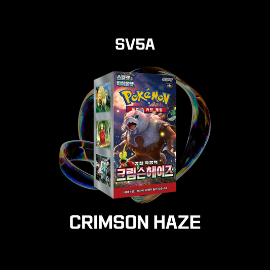 sv5a Crimson Haze Booster Box Factory Sealed