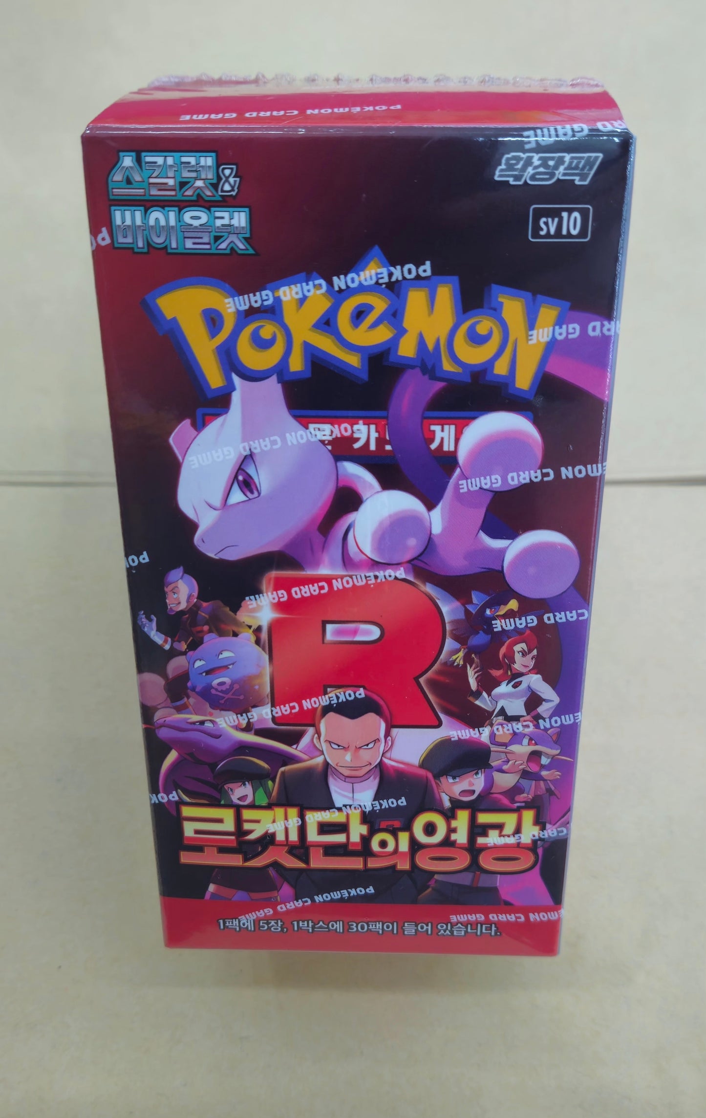 sv10 Glory of the Team Rocket Booster Box Factory Sealed Korean