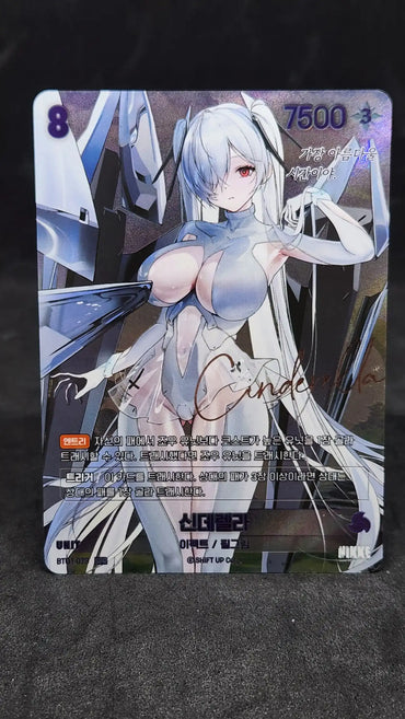 BT01-073 Cinderella SPR Unit BT01 Encounter