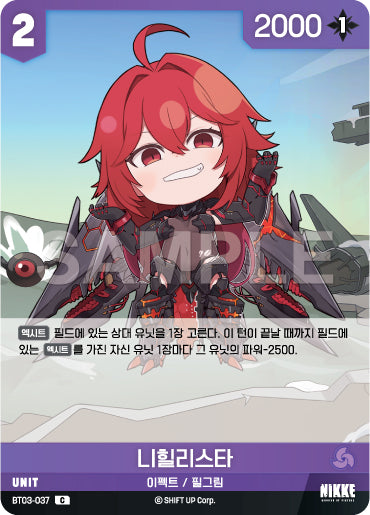 BT03-037 Nihilista C Unit Booster Box BT03 Unbreakable