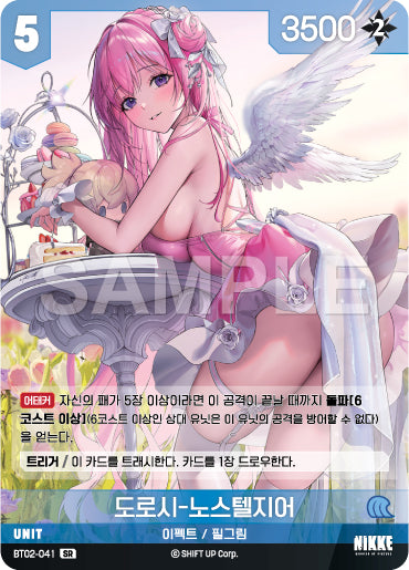 BT02-041 Dorothy - Nostalgia SR Unit Booster Box BT02 The Kingdom