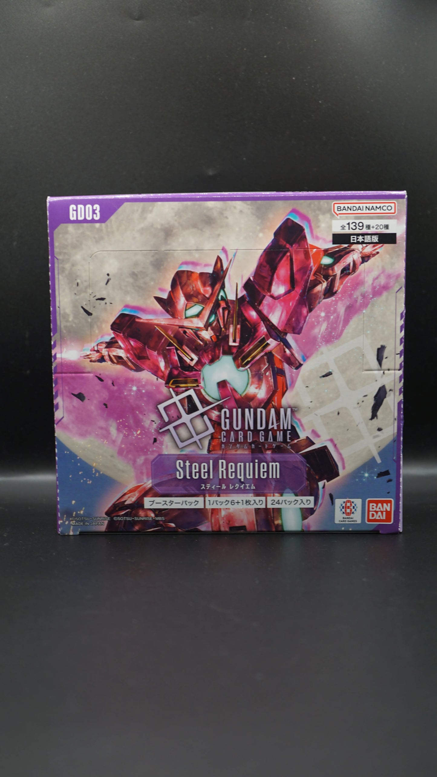Gundam Card Game GD03 Steel Requiem Booster Box (Japanese Ver.)