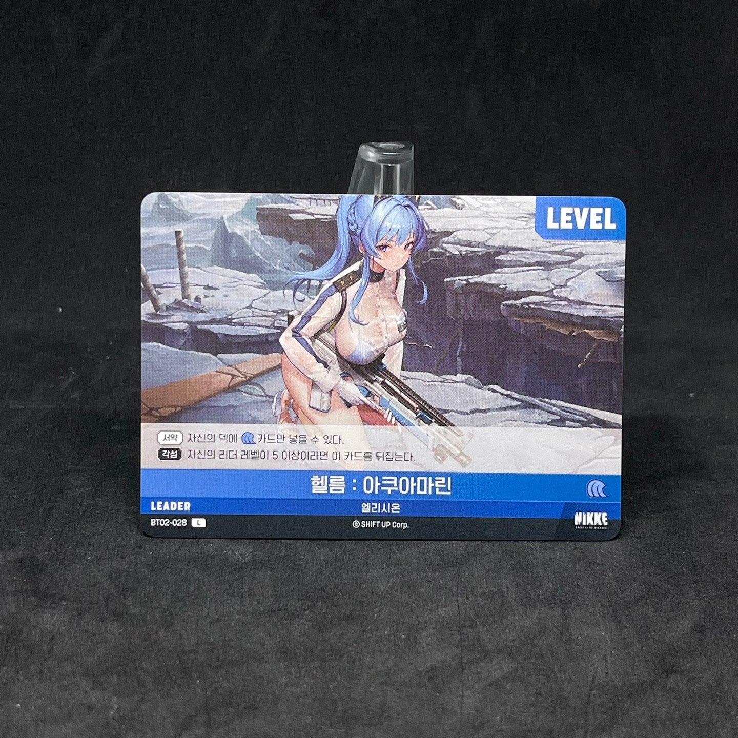 Helm Aqua Marine BT02-028 Leader Card Nikke Nivel Area The Kingdom