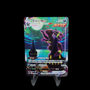 s6a Umbreon VMAX Alt Art HR #095/069 Excellent Korean eevee heroes