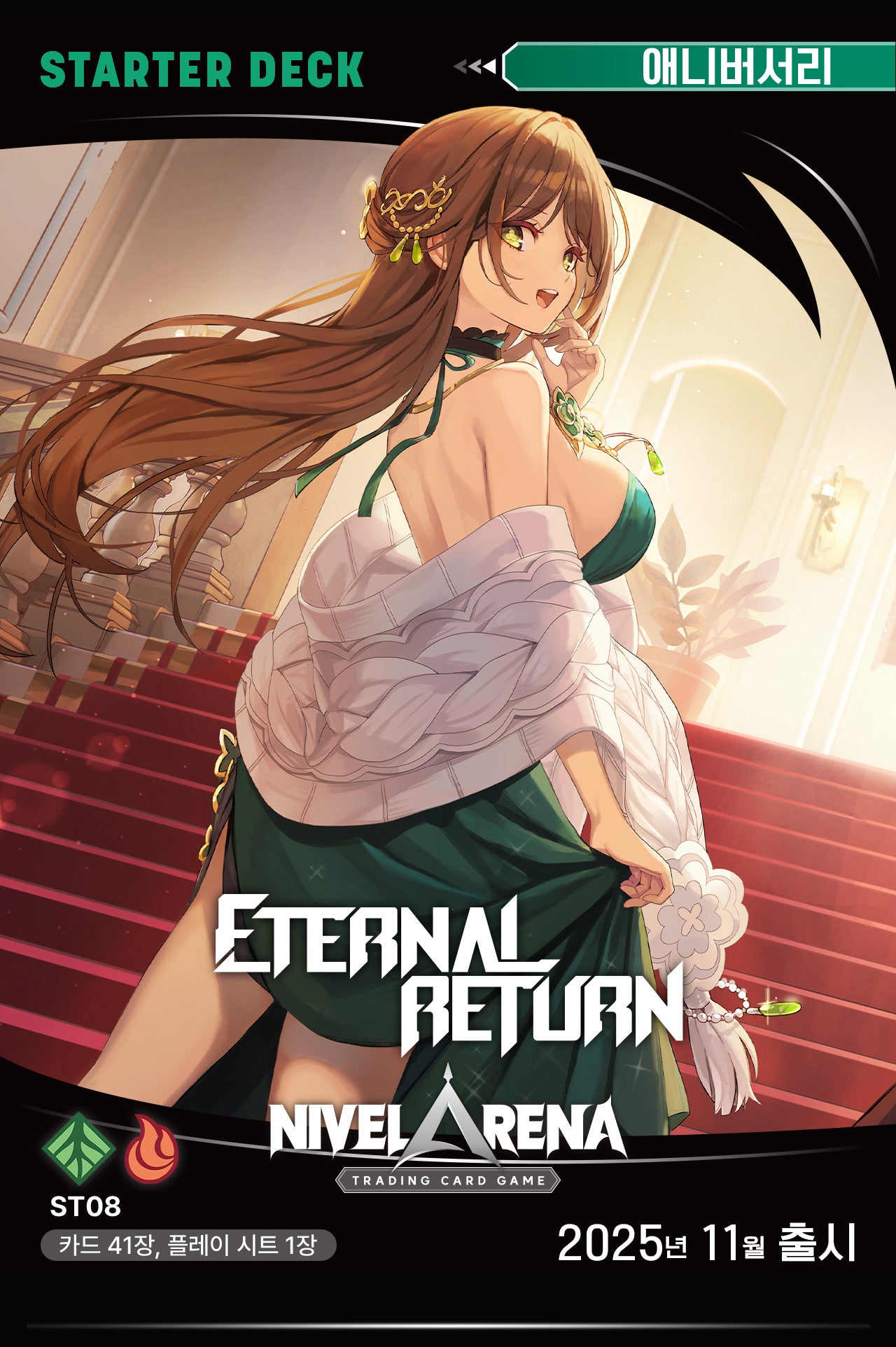 ST08 Anniversary Eternal Return Nivel Arena Starter Deck Korean Edition