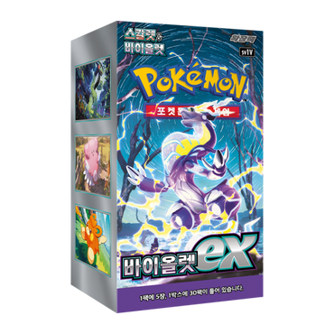 sv1V Violet ex Booster Box Factory Sealed Korean