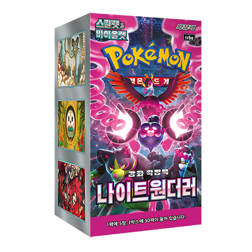 sv6a Night Wanderer 1 CASE 30 Booster Boxes Korean Factory Sealed