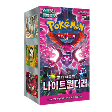 sv6a Night Wanderer 1 CASE 30 Booster Boxes Korean Factory Sealed